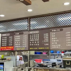 합천일류돼지국밥 리뷰 사진