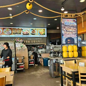 바다향왕코다리 리뷰 사진