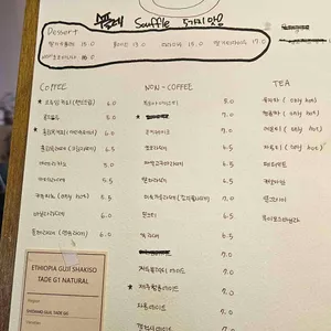 훌림목 리뷰 사진