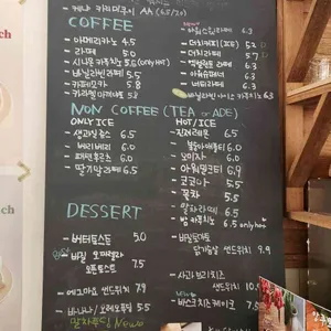 아워시즌 리뷰 사진