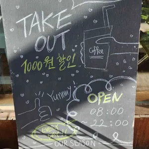 아워시즌 리뷰 사진