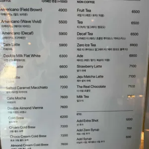 마호가니 리뷰 사진