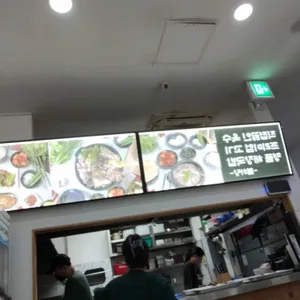 불하당 리뷰 사진