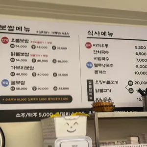 벼락집 리뷰 사진