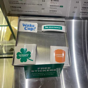 그레이핍플 리뷰 사진