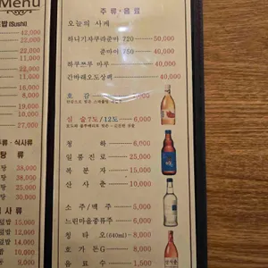 스시백프로 리뷰 사진