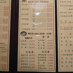 스시백프로 리뷰 사진