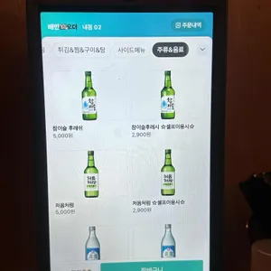 THE 바다마켓 리뷰 사진