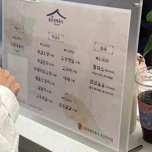 신천궁전떡볶이 리뷰 사진