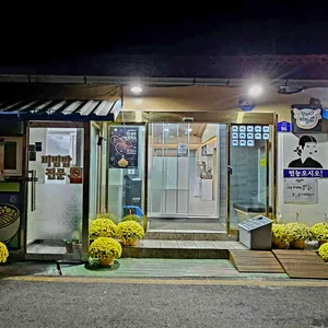 화랑식당 리뷰 사진