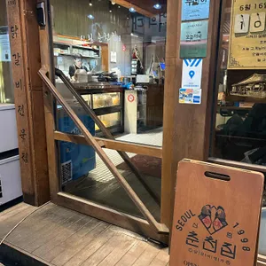 신림춘천집 리뷰 사진