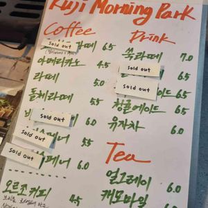 쿠지 모닝 파크 리뷰 사진