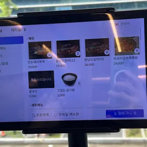 바글바글 리뷰 사진