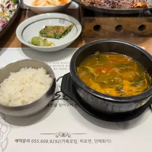 대도장어 대표 사진