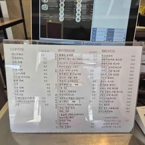 우즈베이커리카페 리뷰 사진