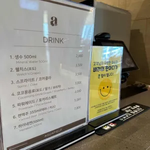 난카츠난우동 리뷰 사진