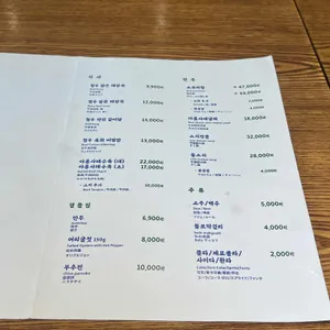 청우해장 리뷰 사진