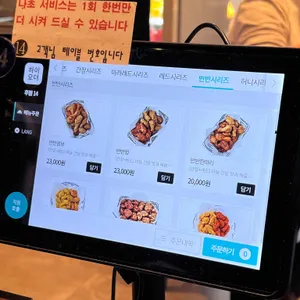 교촌치킨 리뷰 사진