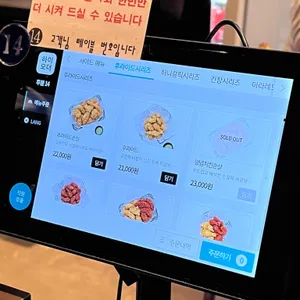 교촌치킨 리뷰 사진