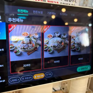 백청우칼국수 리뷰 사진