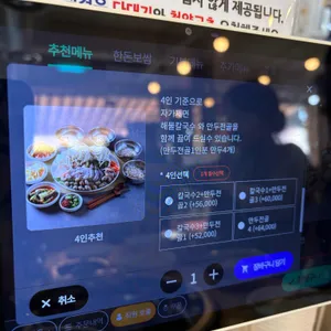 백청우칼국수 리뷰 사진