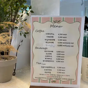 레브더구움 리뷰 사진