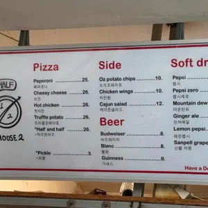 HDDpizza 리뷰 사진