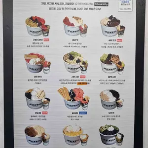 제로팩토리 리뷰 사진