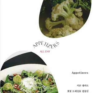 아르프 리뷰 사진