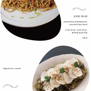 아르프 리뷰 사진