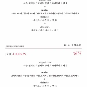 아르프 리뷰 사진