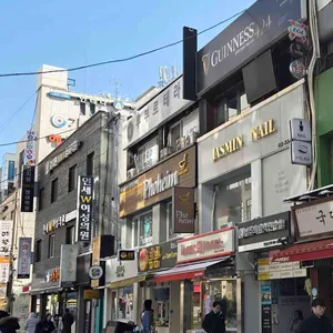 포하임 대표 사진