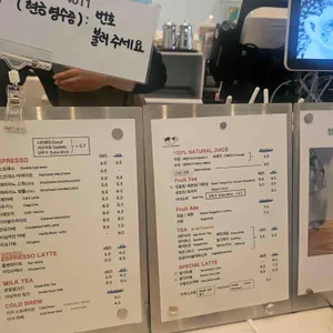 카페 드 페소니아 리뷰 사진