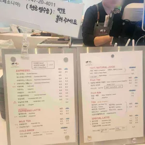 카페 드 페소니아 리뷰 사진