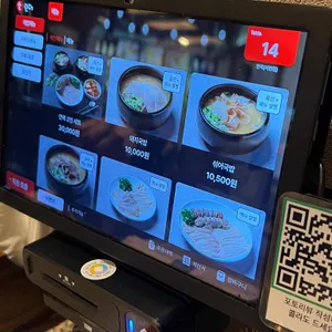 안목 리뷰 사진