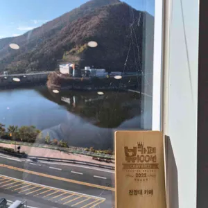 보현산 전망대카페 대표 사진