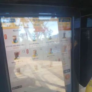 메가커피 리뷰 사진