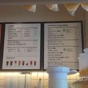 메가커피 리뷰 사진