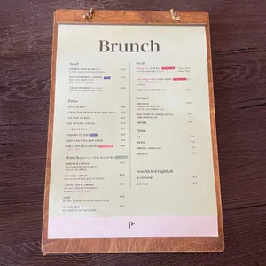 피그로 리뷰 사진