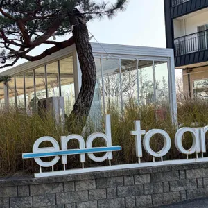 앤드 투 앤드 리뷰 사진