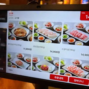 백년약속 서서갈비 리뷰 사진