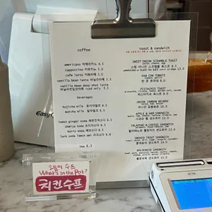 마사마드레 리뷰 사진