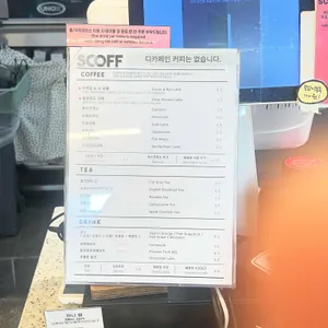 부암동스코프 리뷰 사진