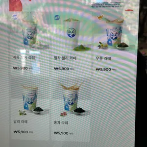 차백도 리뷰 사진