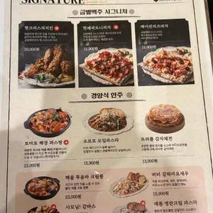 금별맥주 리뷰 사진