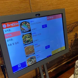 용산양꼬치 리뷰 사진