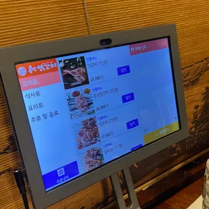 용산양꼬치 리뷰 사진