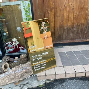 카페 화요일정원 리뷰 사진