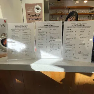 카페 화요일정원 리뷰 사진