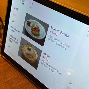 야키토리 슈츠 리뷰 사진